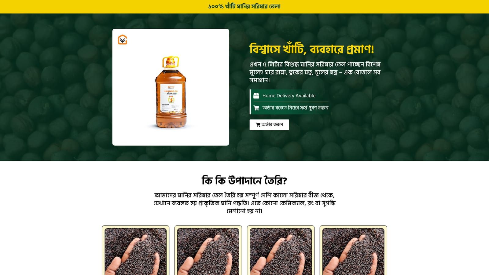 Pure Mustard Oil — 5L Landing